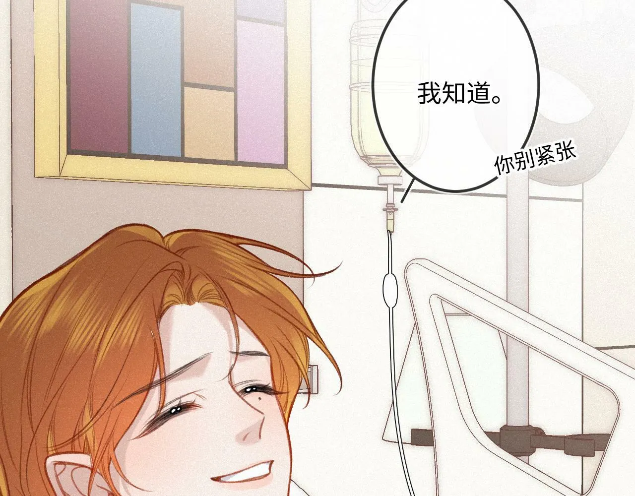 第18话 别扭 第78页