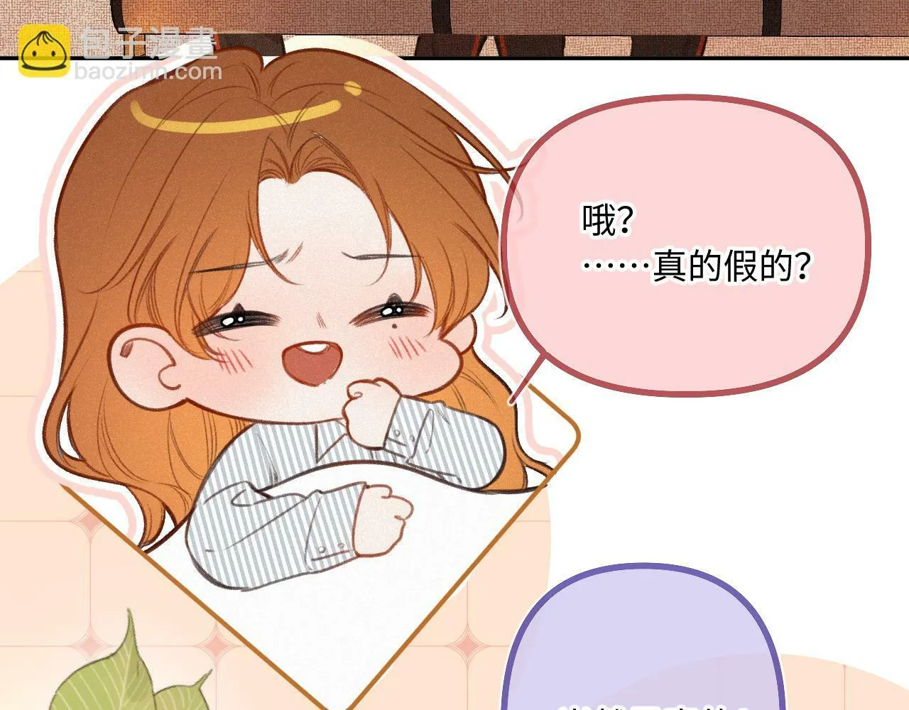 第18话 别扭 第89页