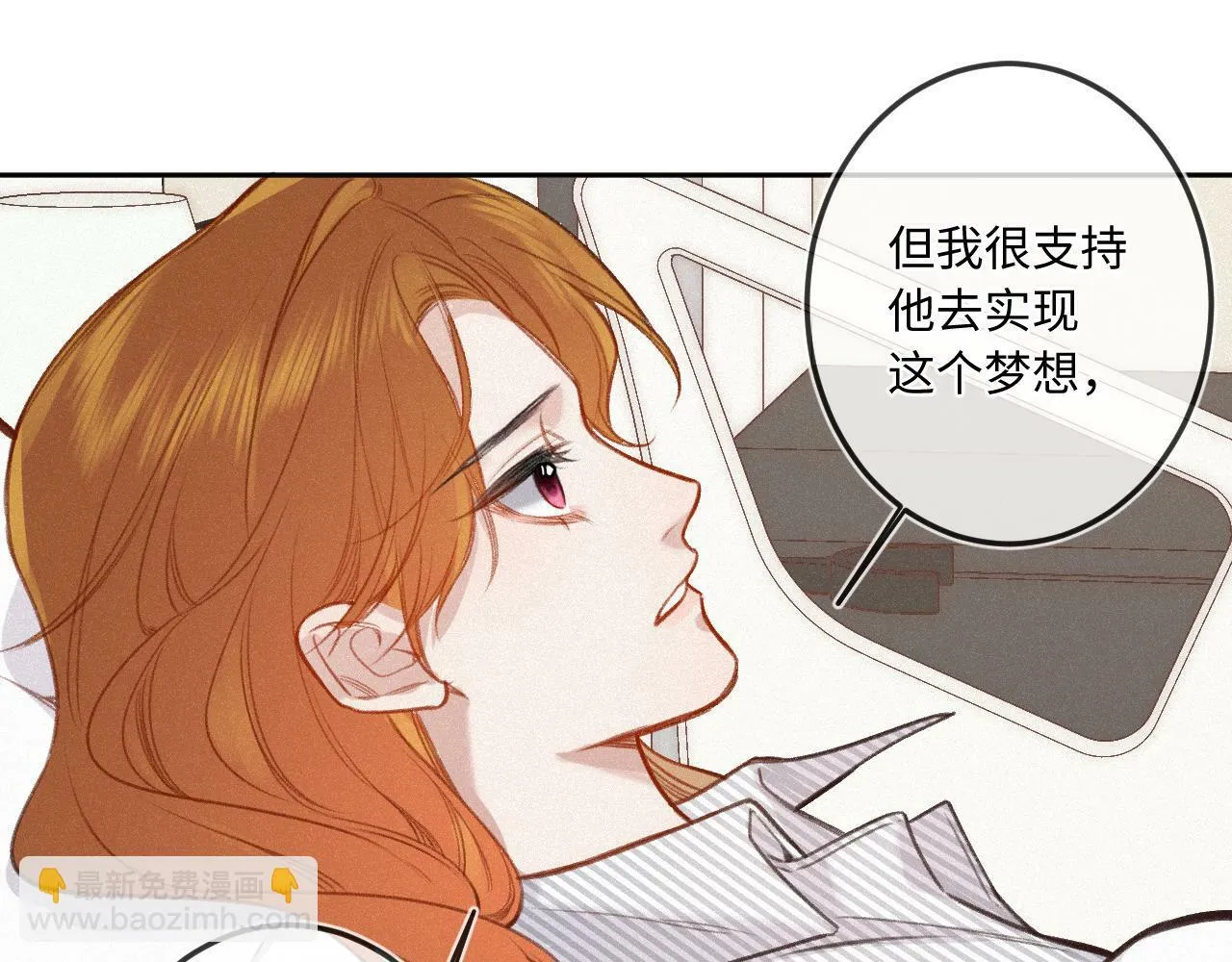 第18话 别扭 第96页