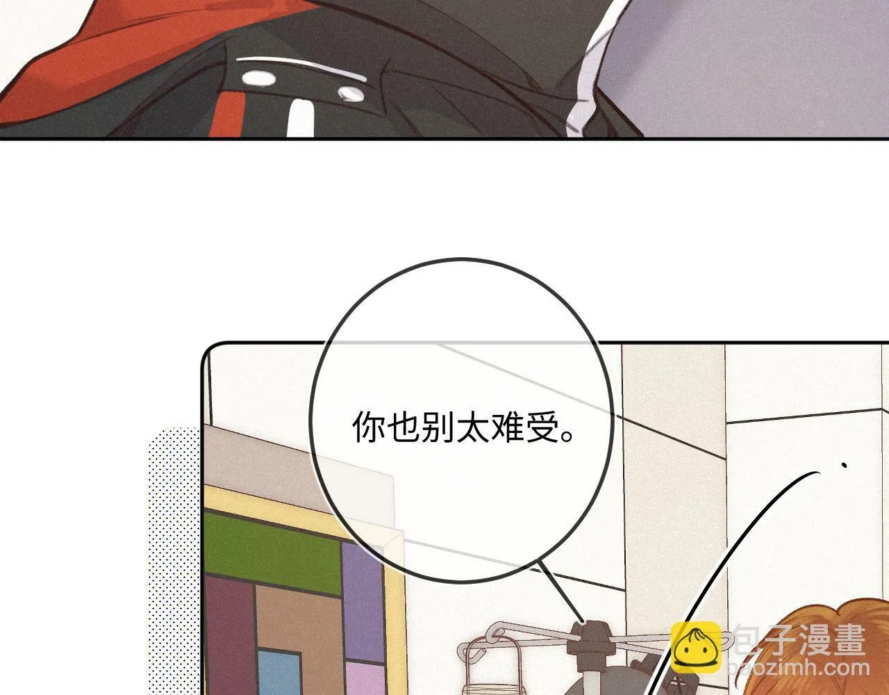 第18话 别扭 第109页