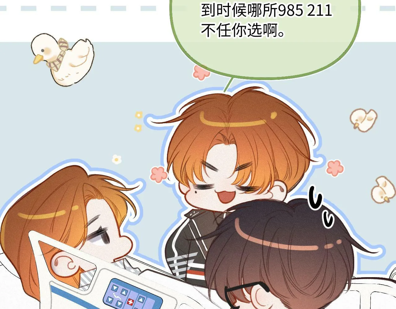 第18话 别扭 第112页