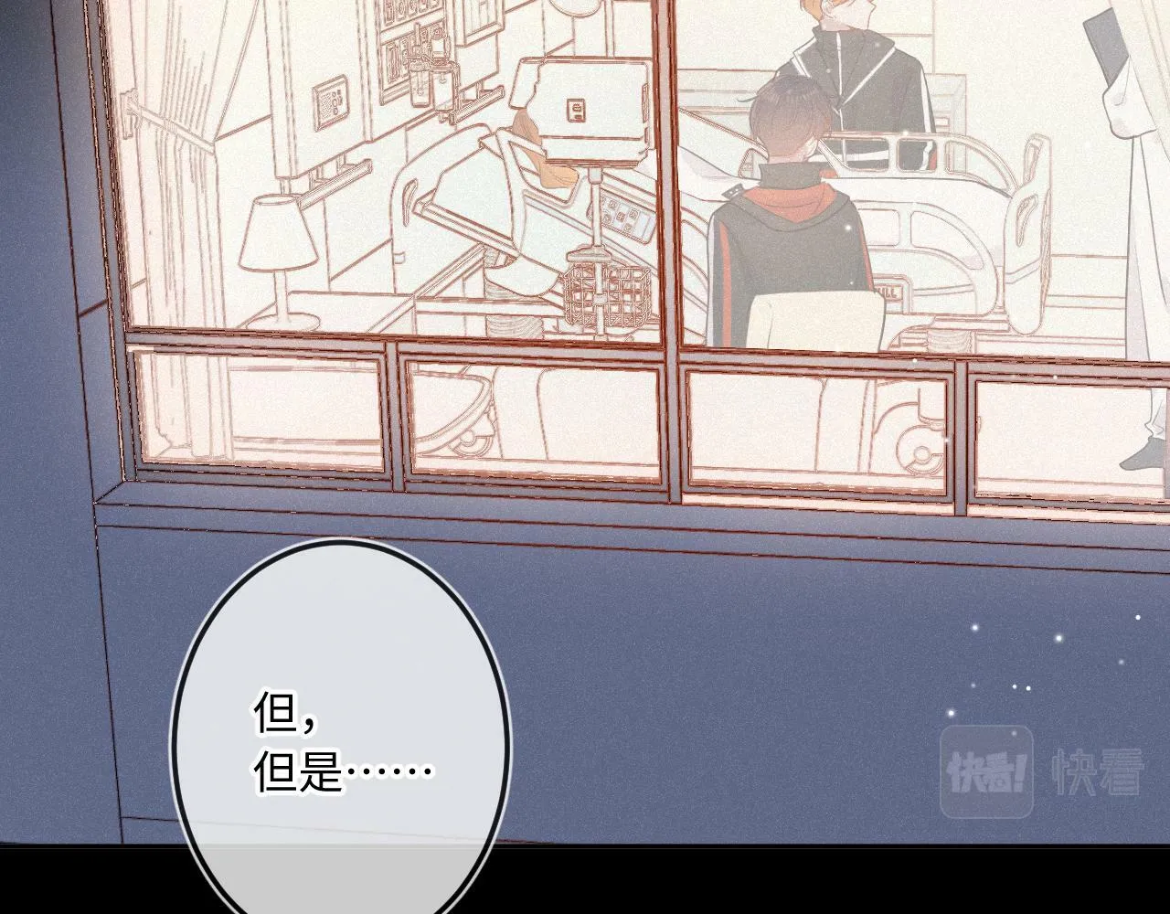 第18话 别扭 第121页