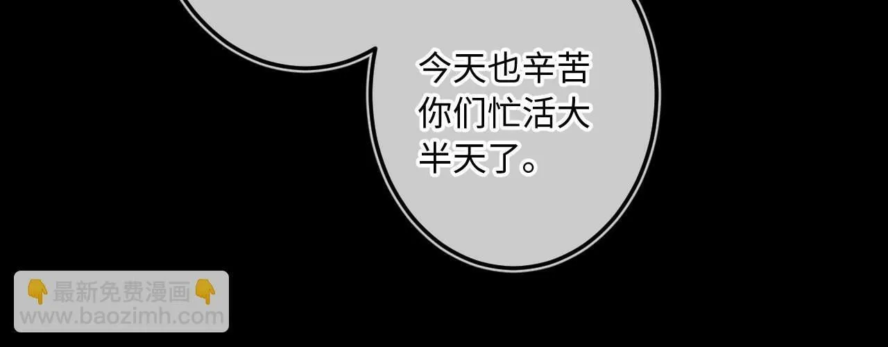 第18话 别扭 第124页