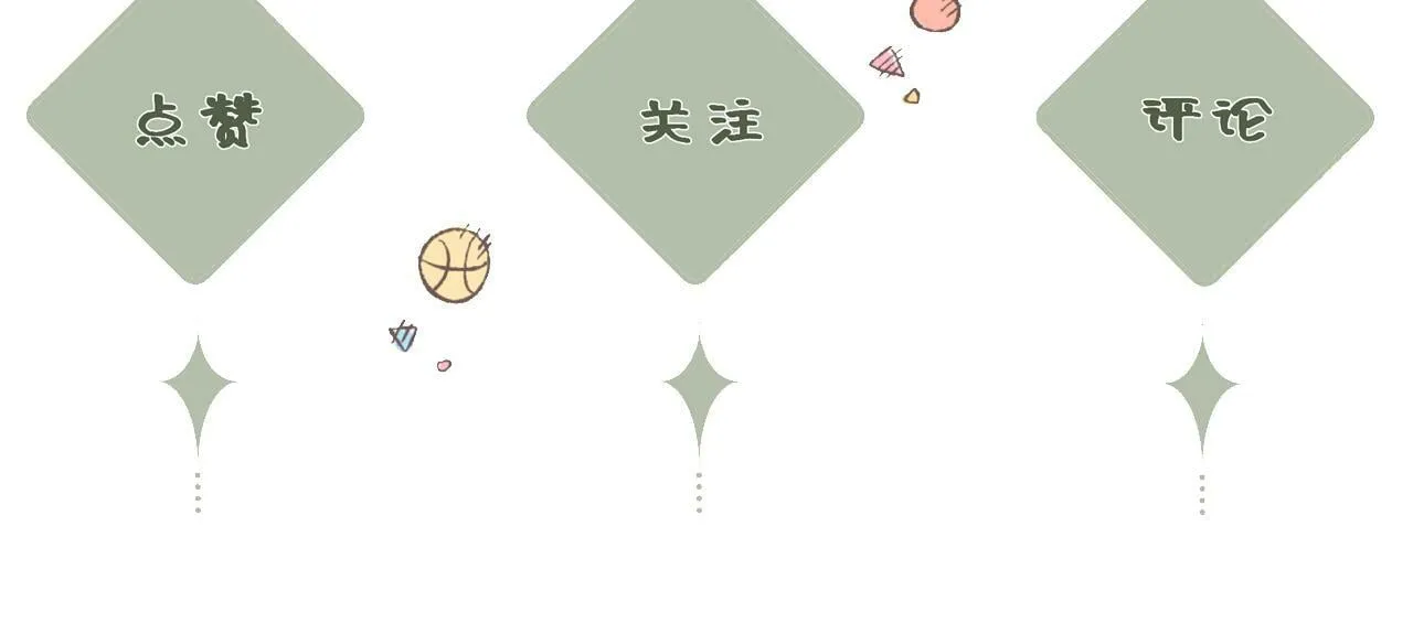 第18话 别扭 第134页