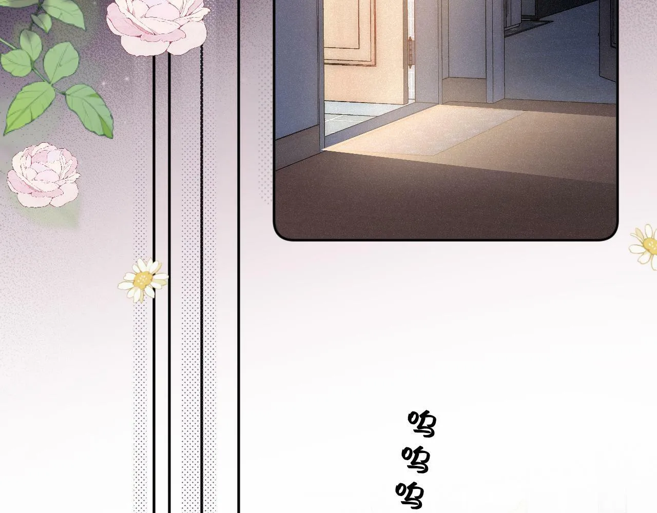 第19话 陪伴 第19页