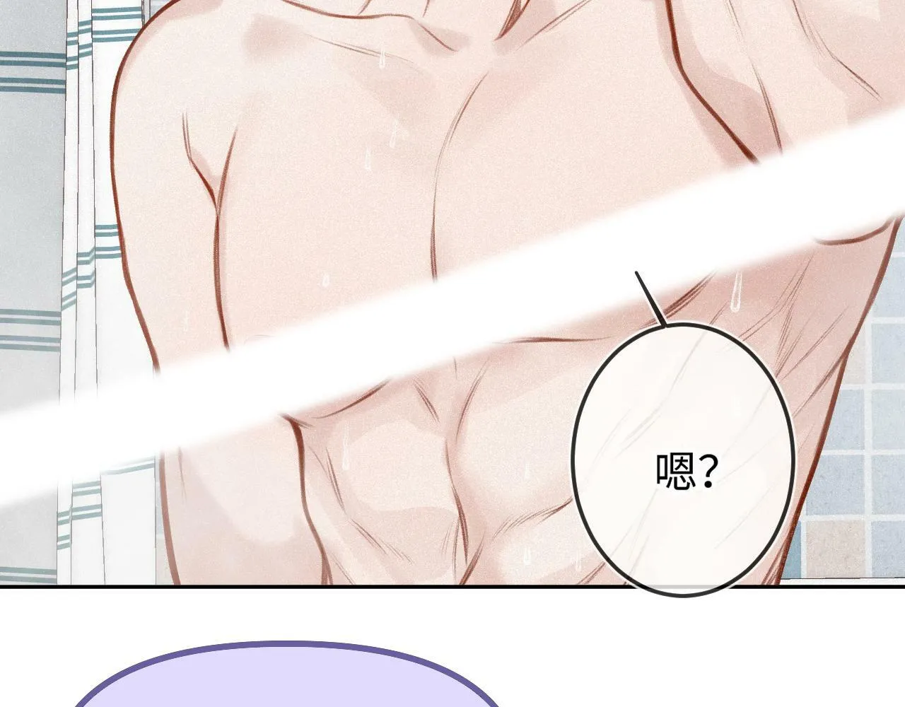 第19话 陪伴 第29页