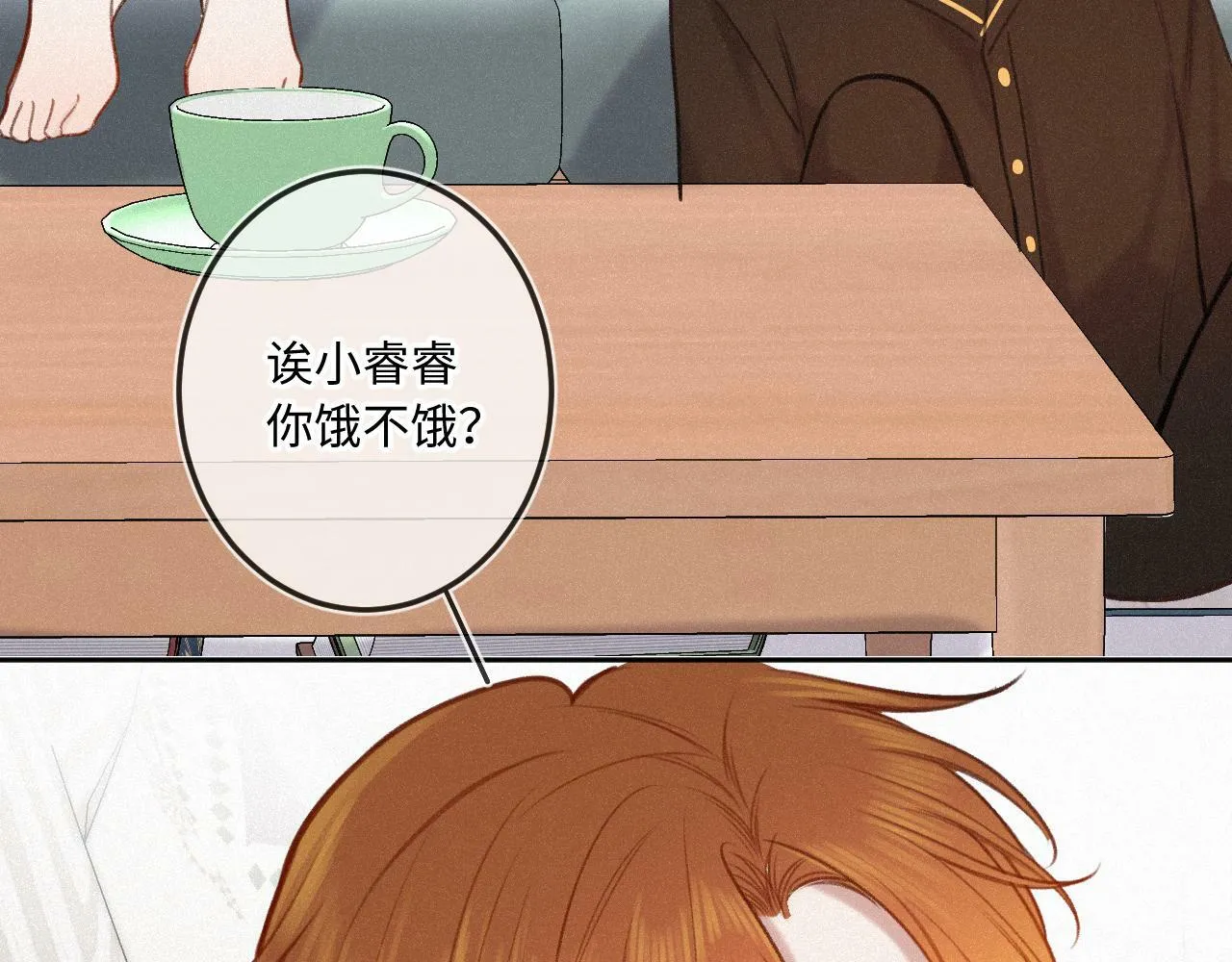 第19话 陪伴 第89页