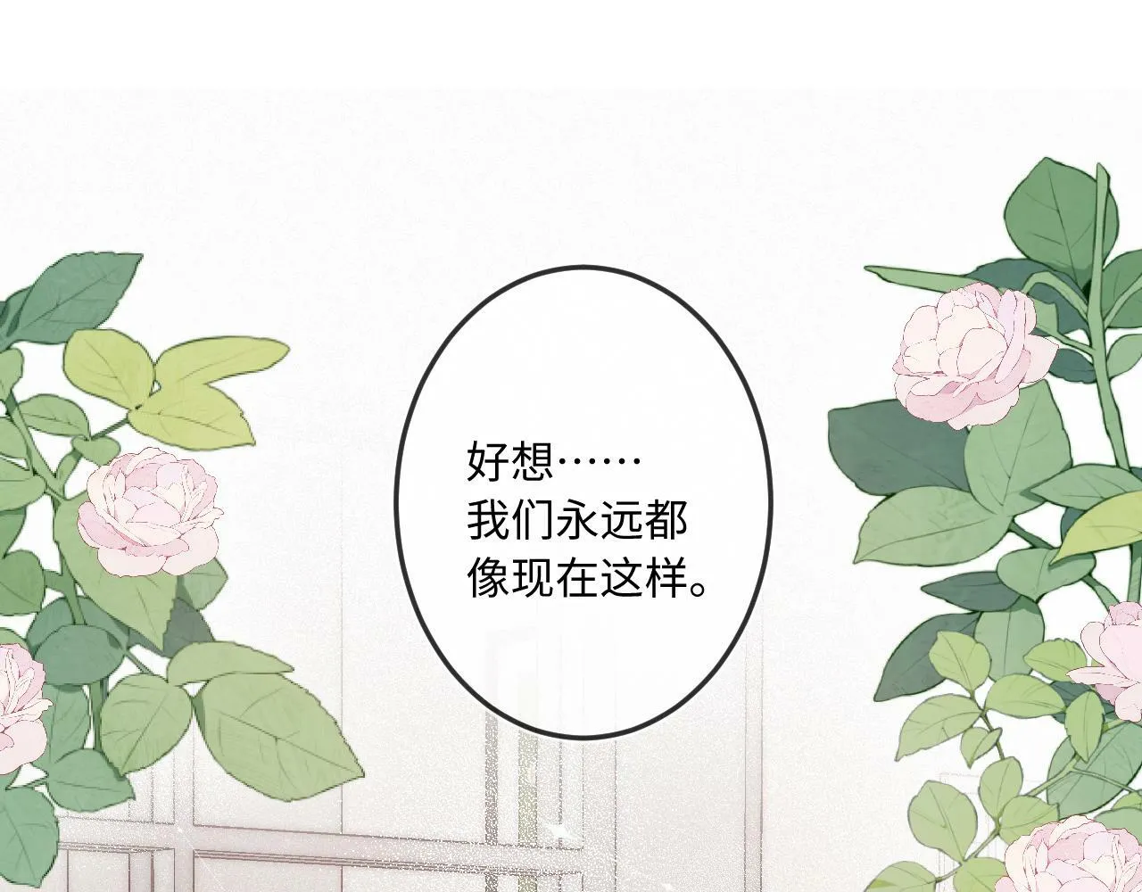 第19话 陪伴 第104页