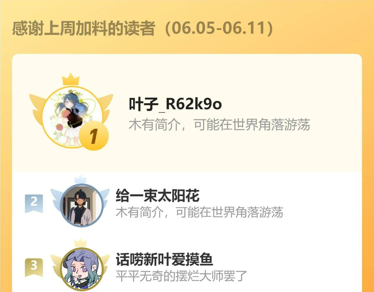 第19话 陪伴 第120页