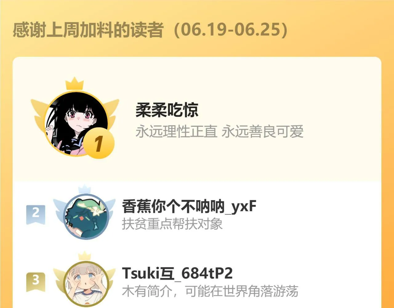 小剧场番外3 第43页