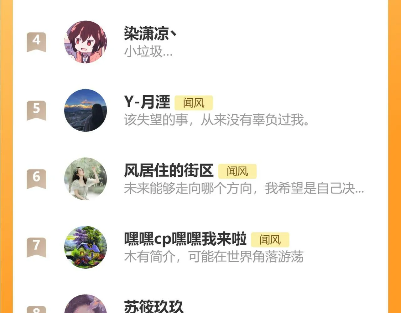 小剧场番外3 第44页