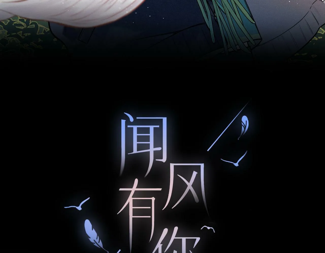 番外 醉酒 第3页