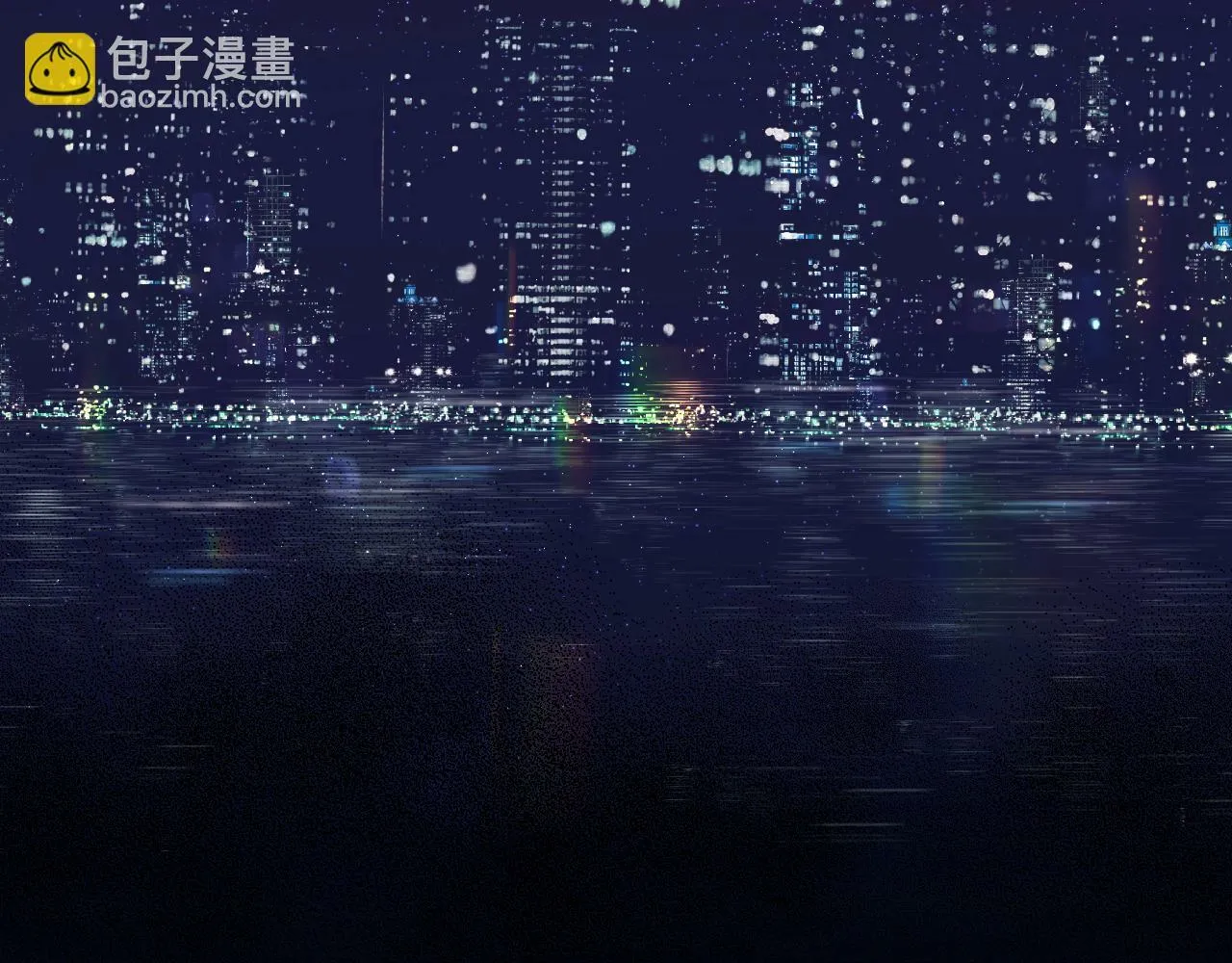 番外 醉酒 第5页
