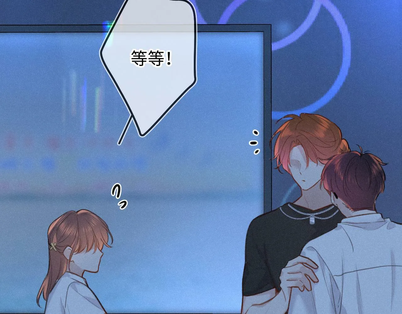番外 醉酒 第43页