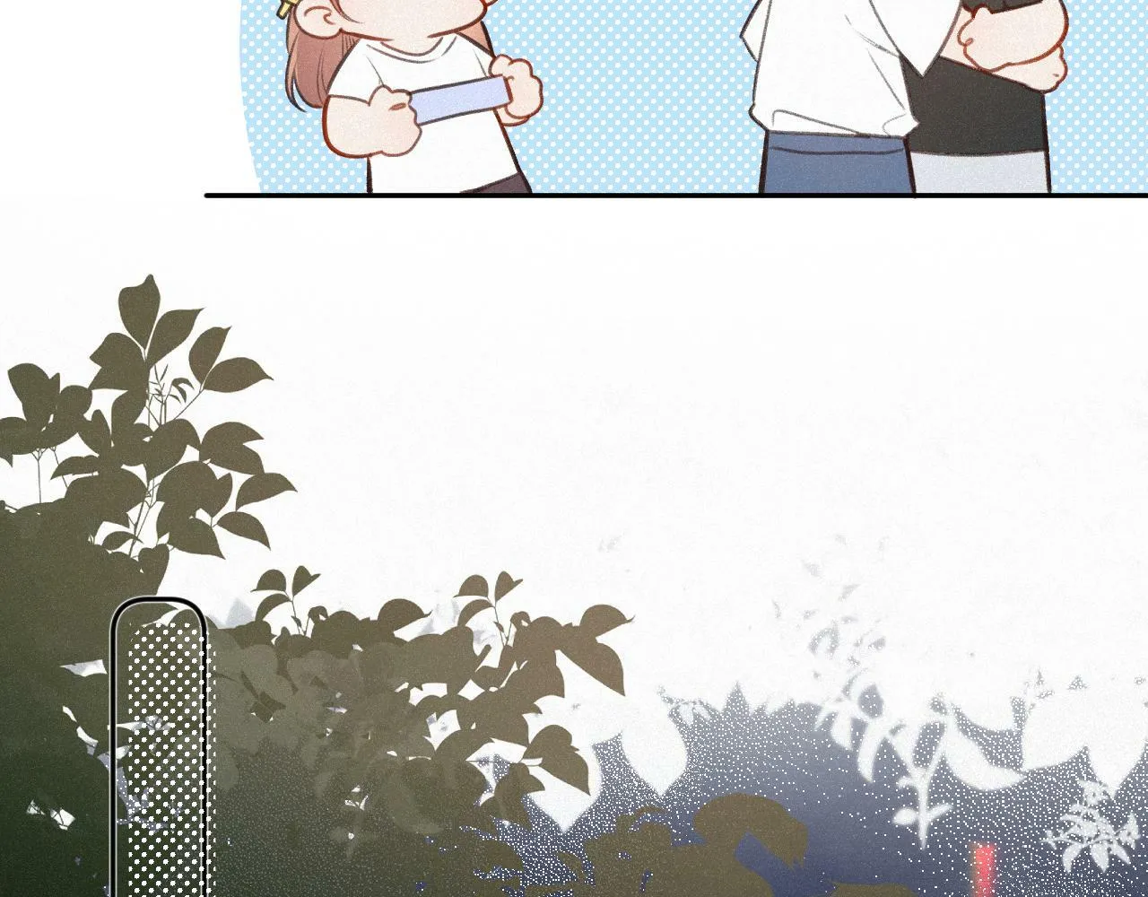 番外 醉酒 第51页