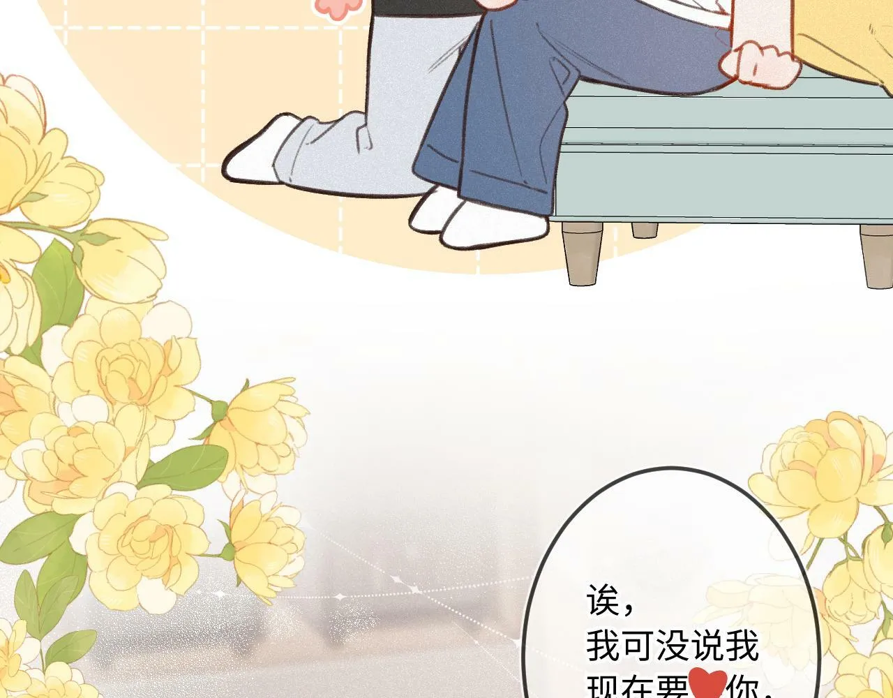 番外 醉酒 第63页