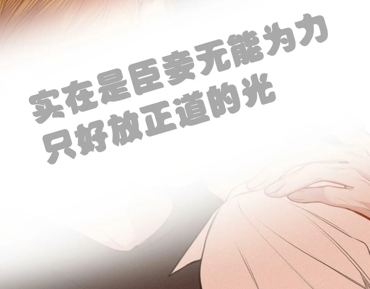 番外 醉酒 第95页