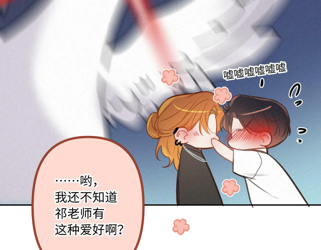 番外 醉酒 第103页