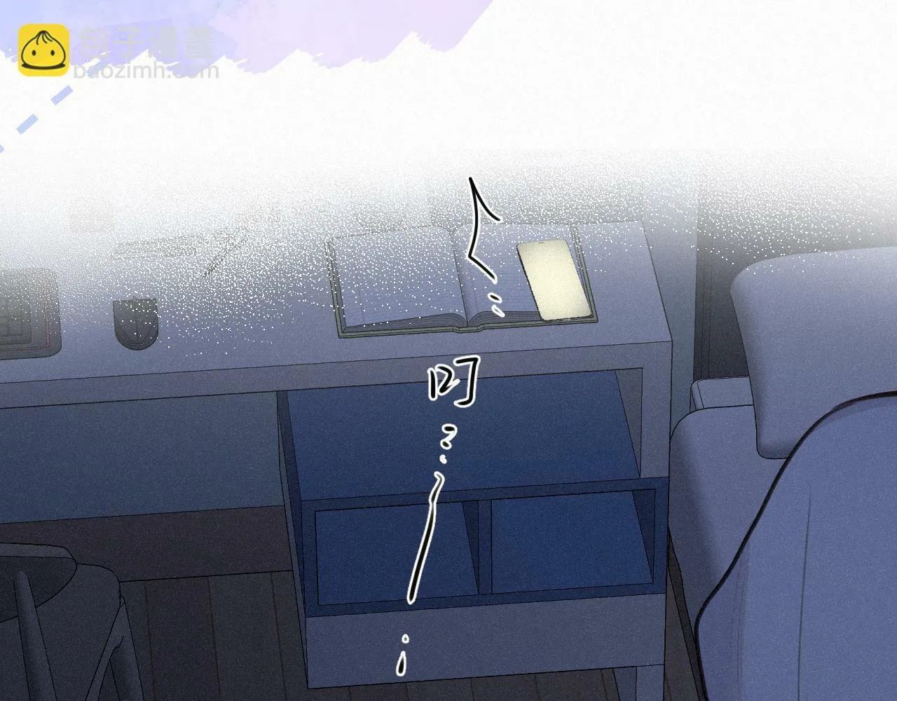 番外 醉酒 第106页