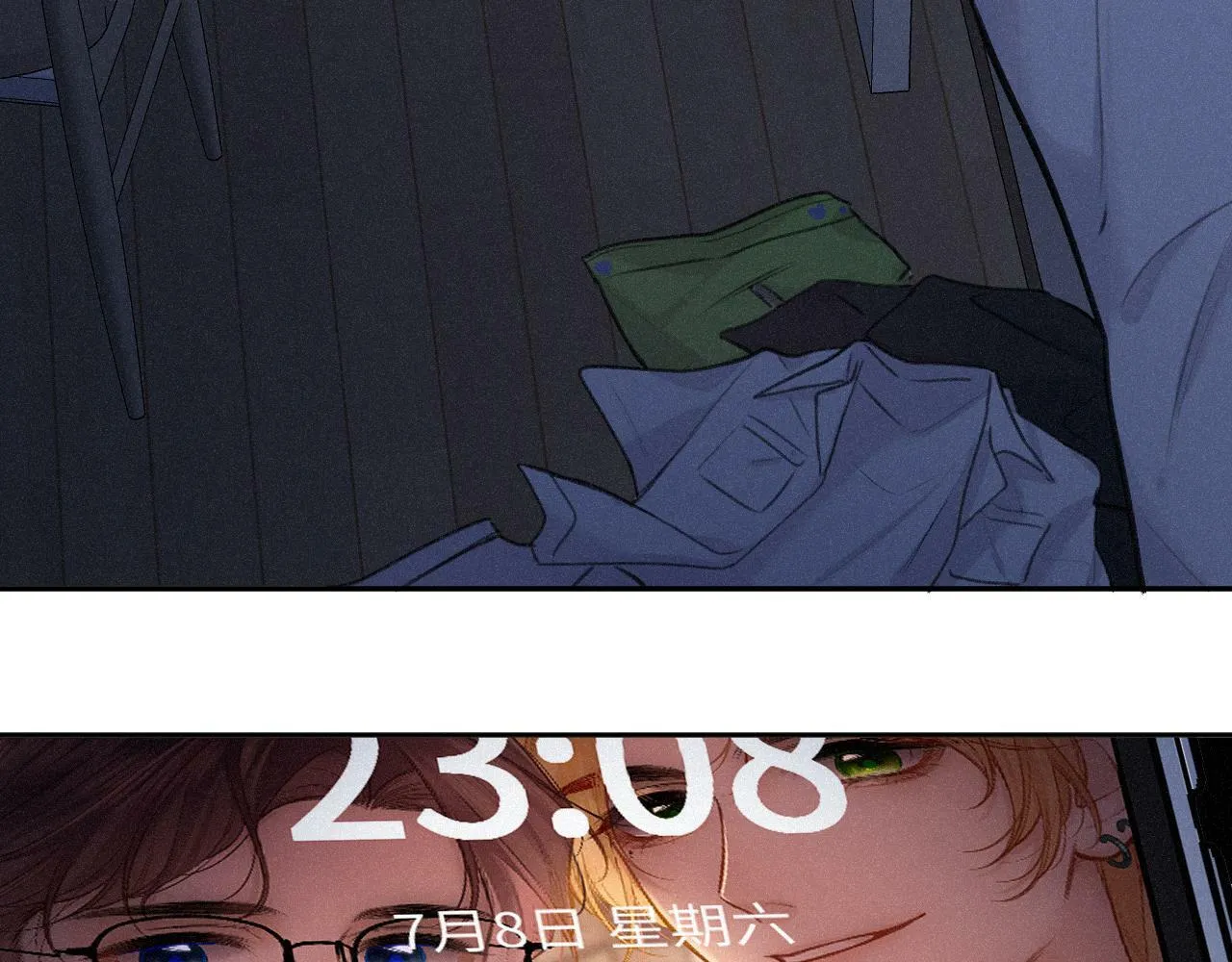 番外 醉酒 第107页