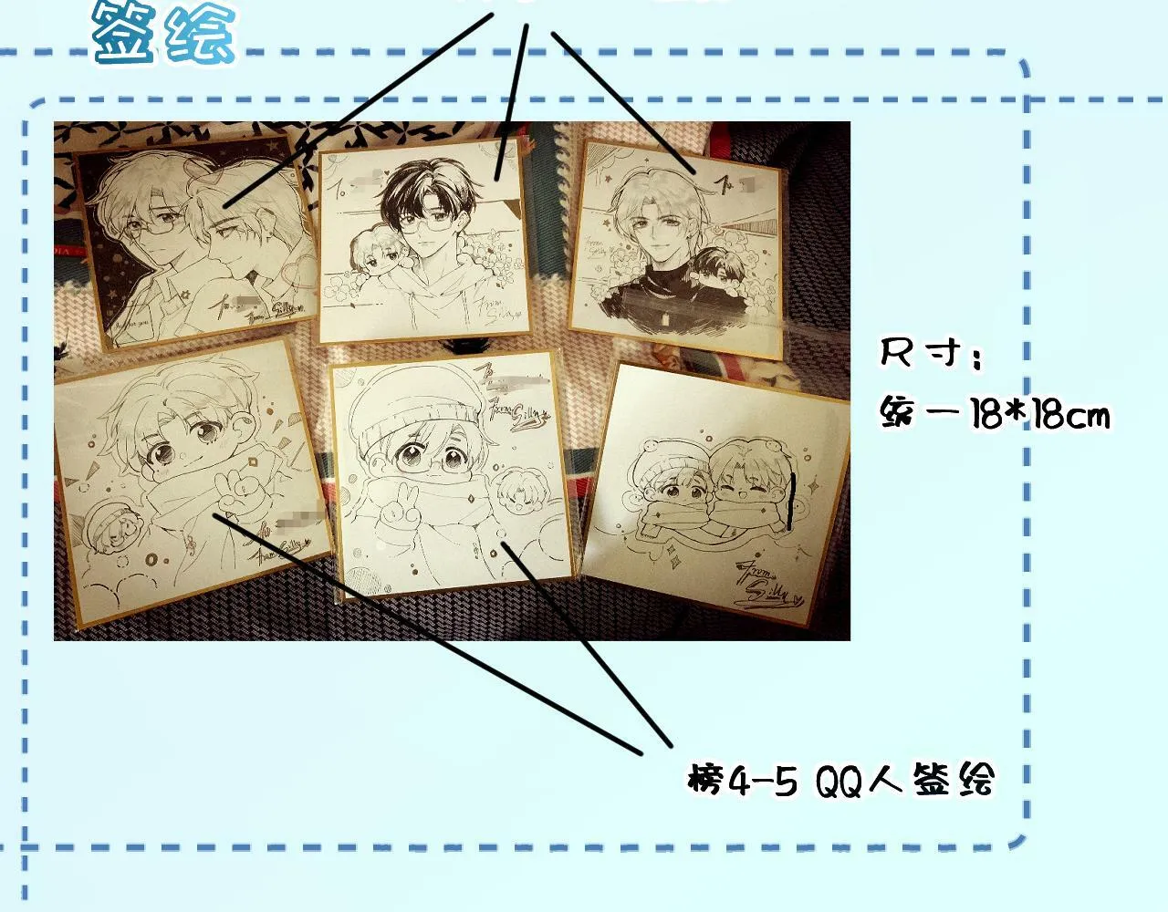 番外 醉酒 第110页