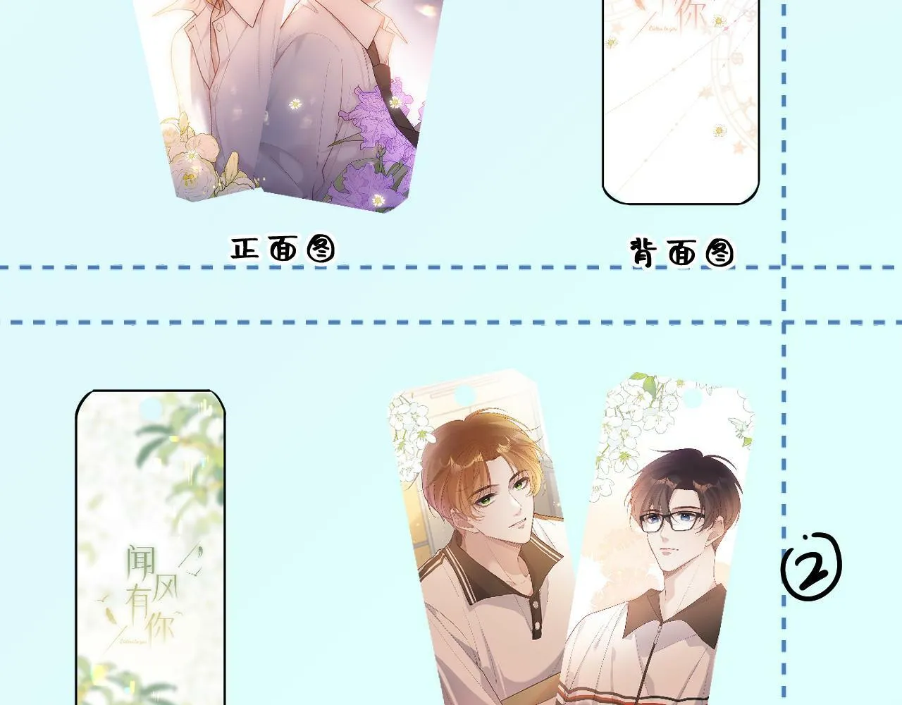 番外 醉酒 第115页