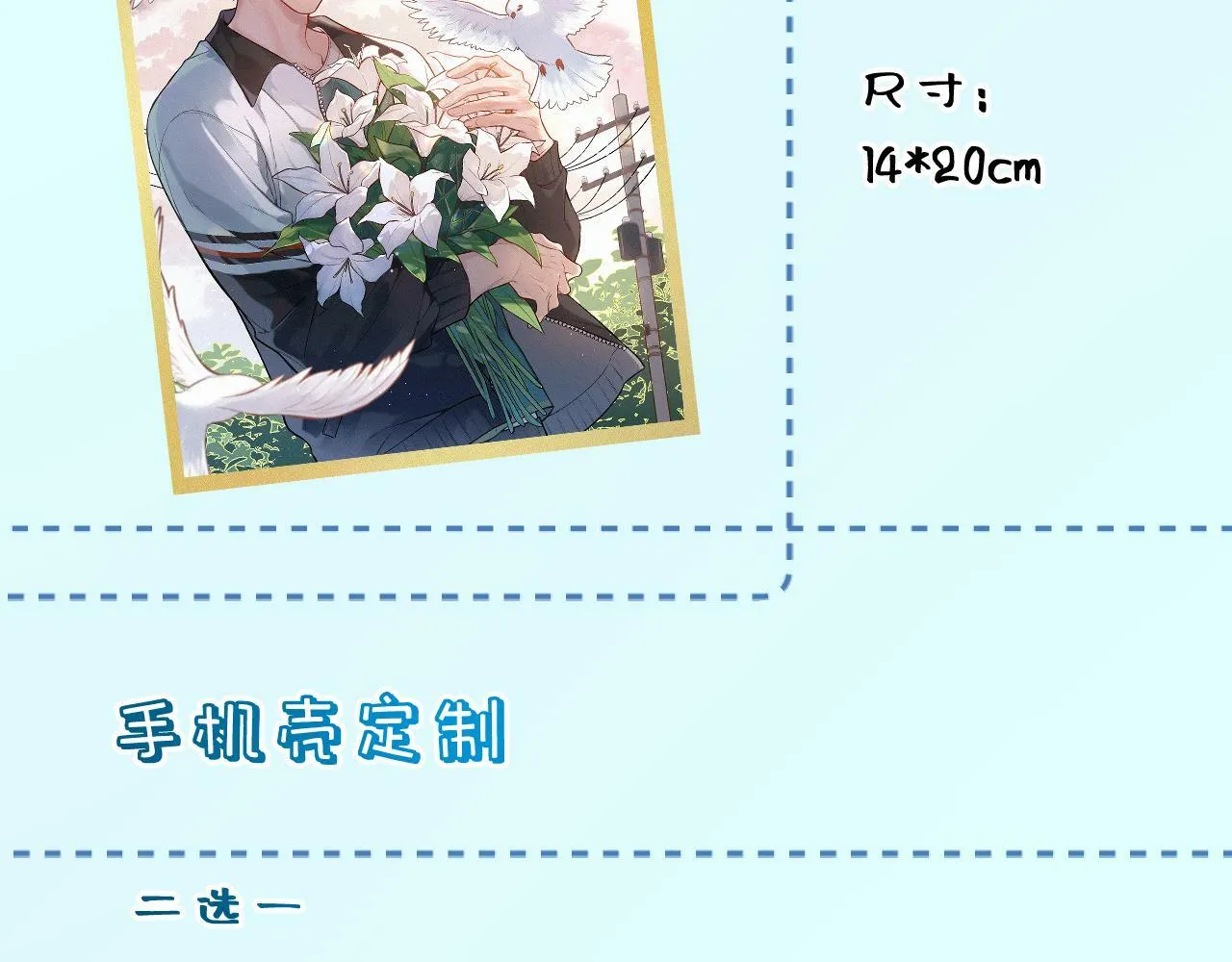 番外 醉酒 第117页