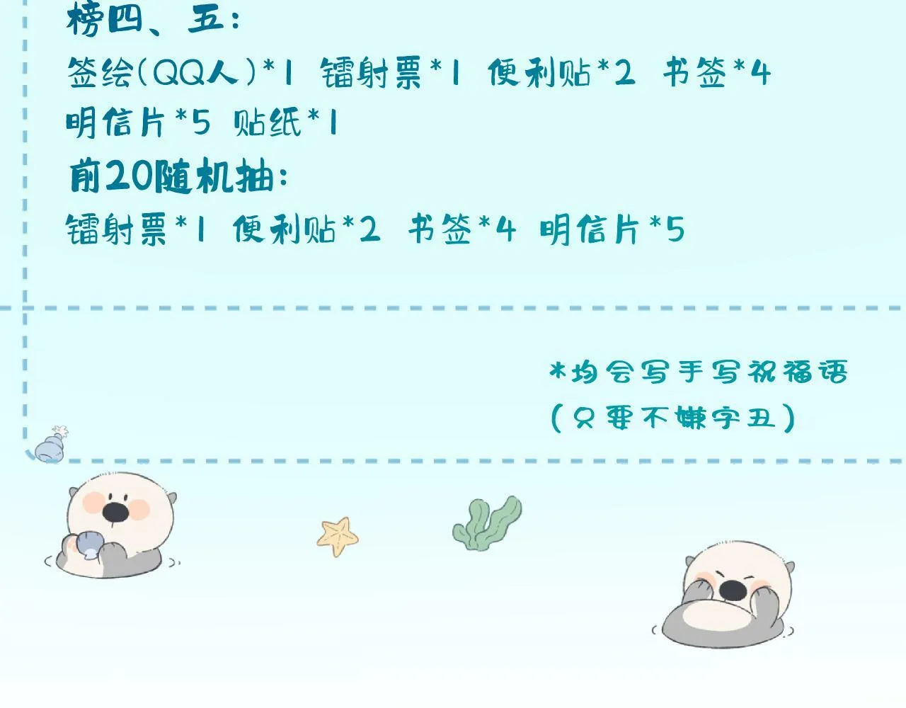 番外 醉酒 第124页