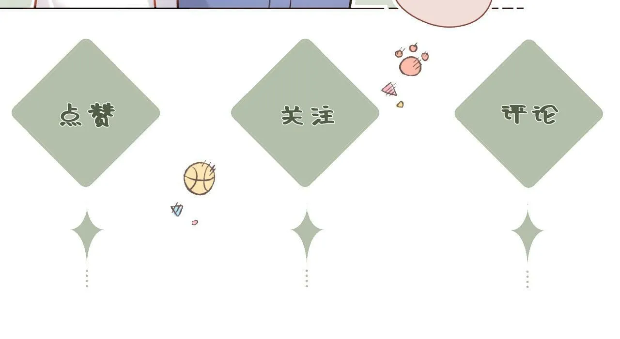 番外 醉酒 第127页