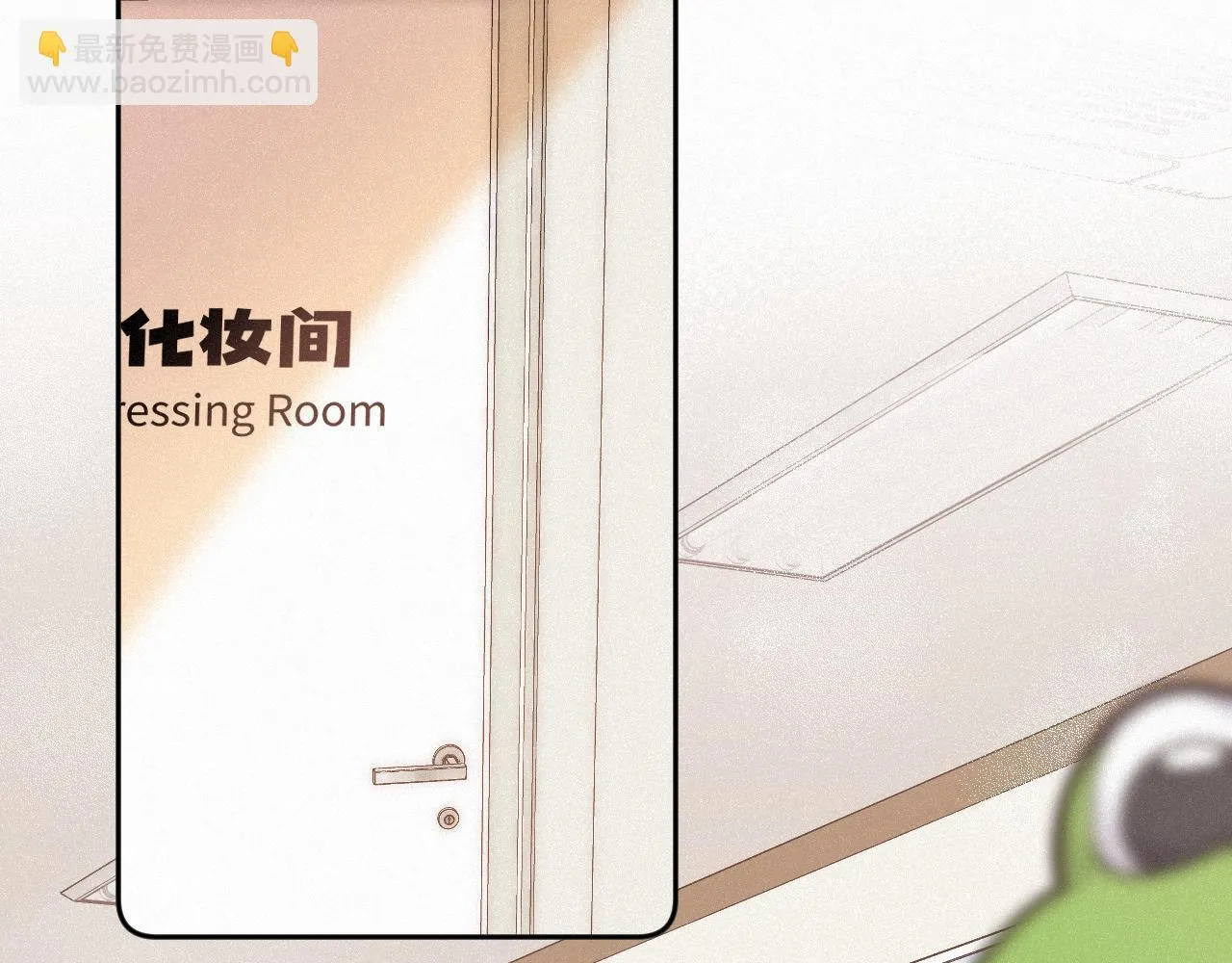 第20话 舞 第7页