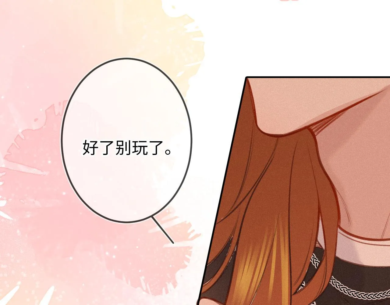 第20话 舞 第37页