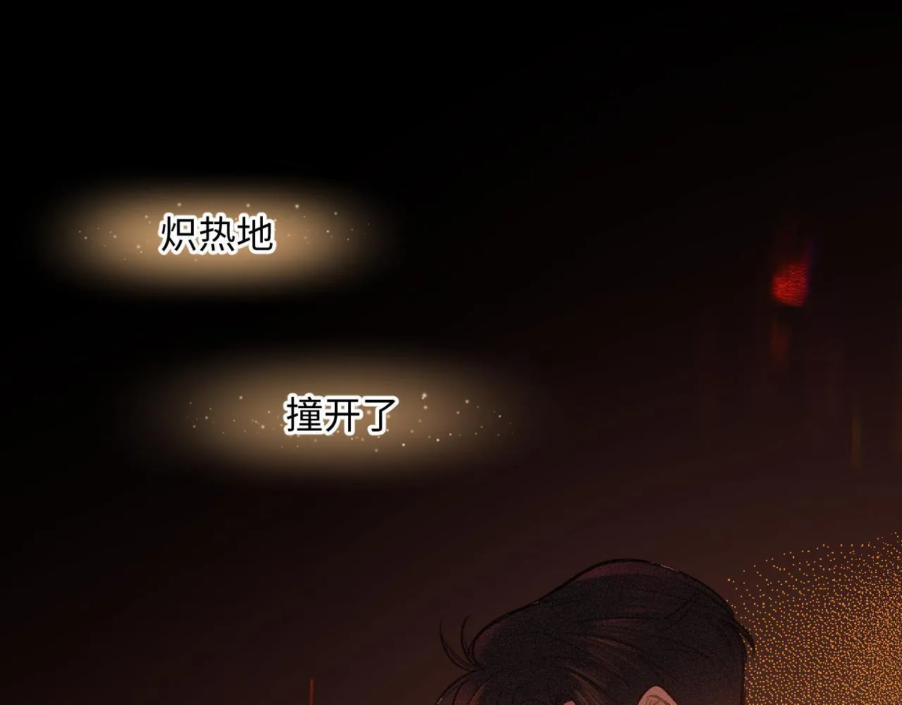 第20话 舞 第55页