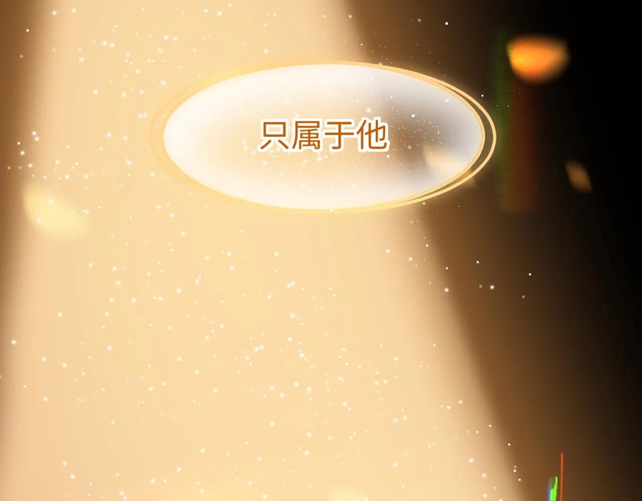 第20话 舞 第98页