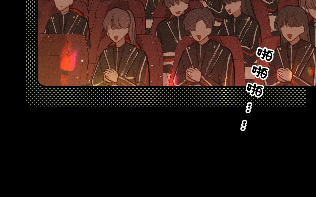 第20话 舞 第104页