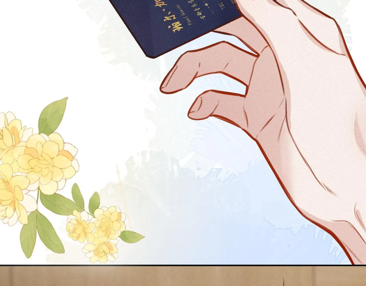 第21话 机遇 第18页