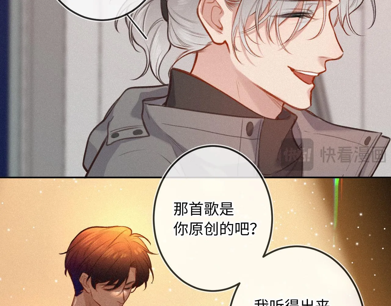 第21话 机遇 第31页