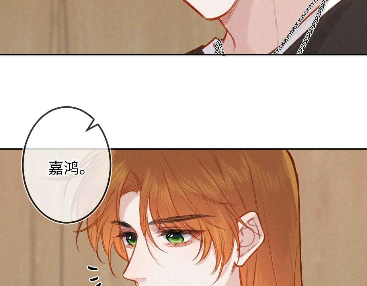 第21话 机遇 第59页