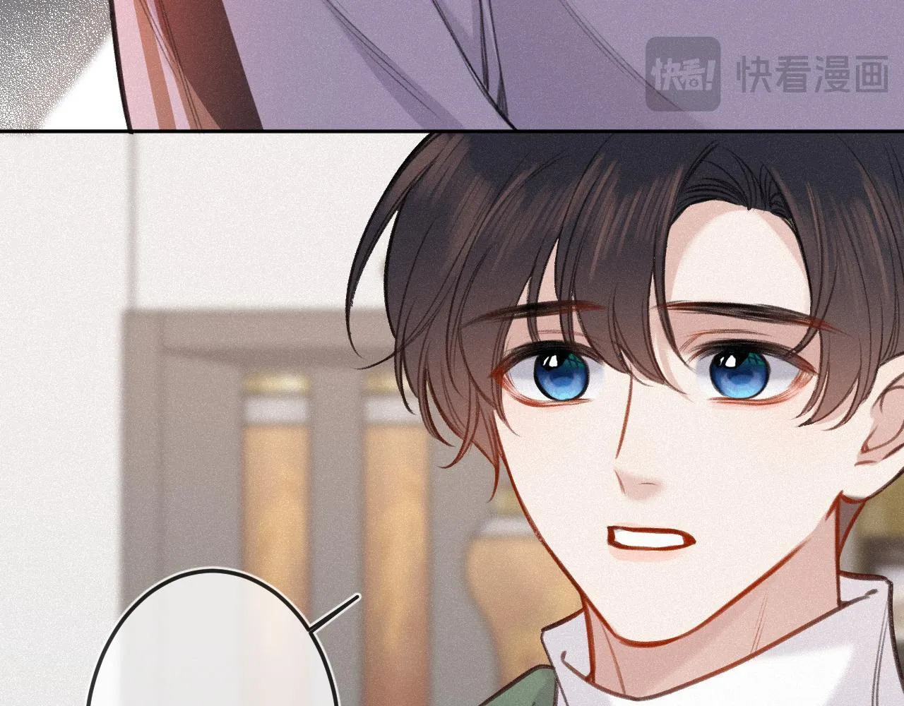 第21话 机遇 第88页