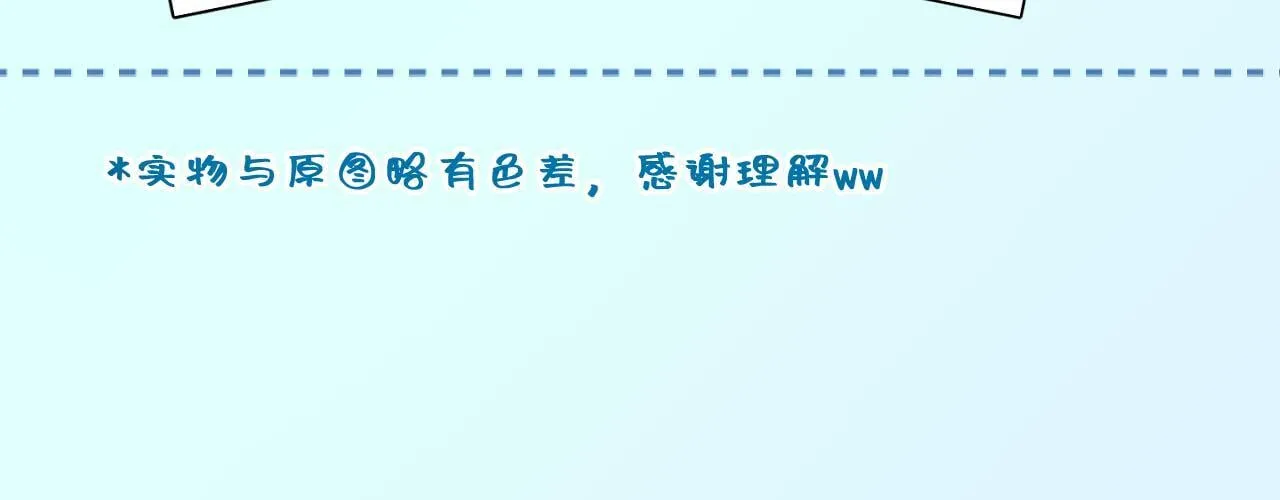 第21话 机遇 第106页