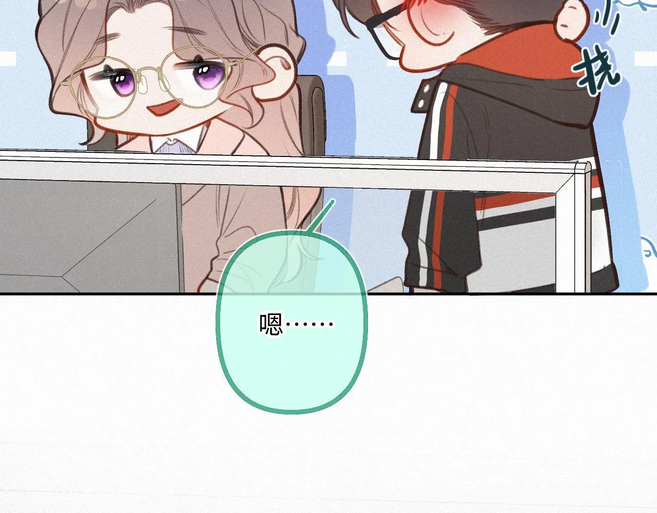 第22话 谣言 第46页