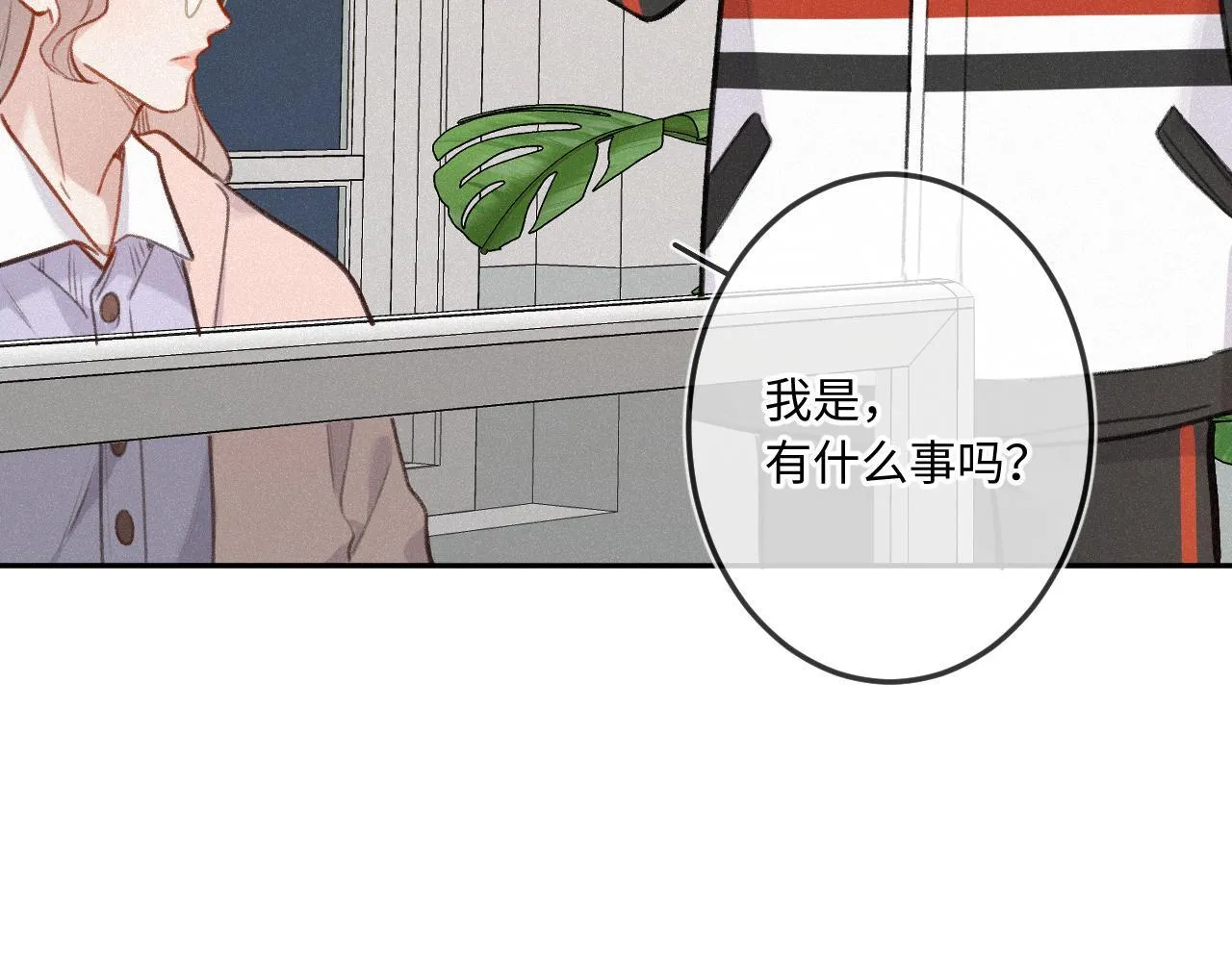第22话 谣言 第52页