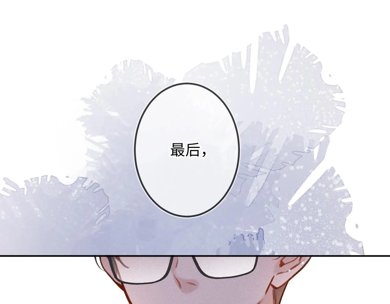 第22话 谣言 第102页