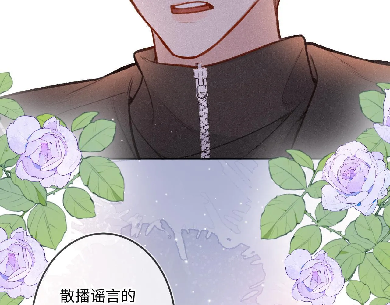 第22话 谣言 第103页