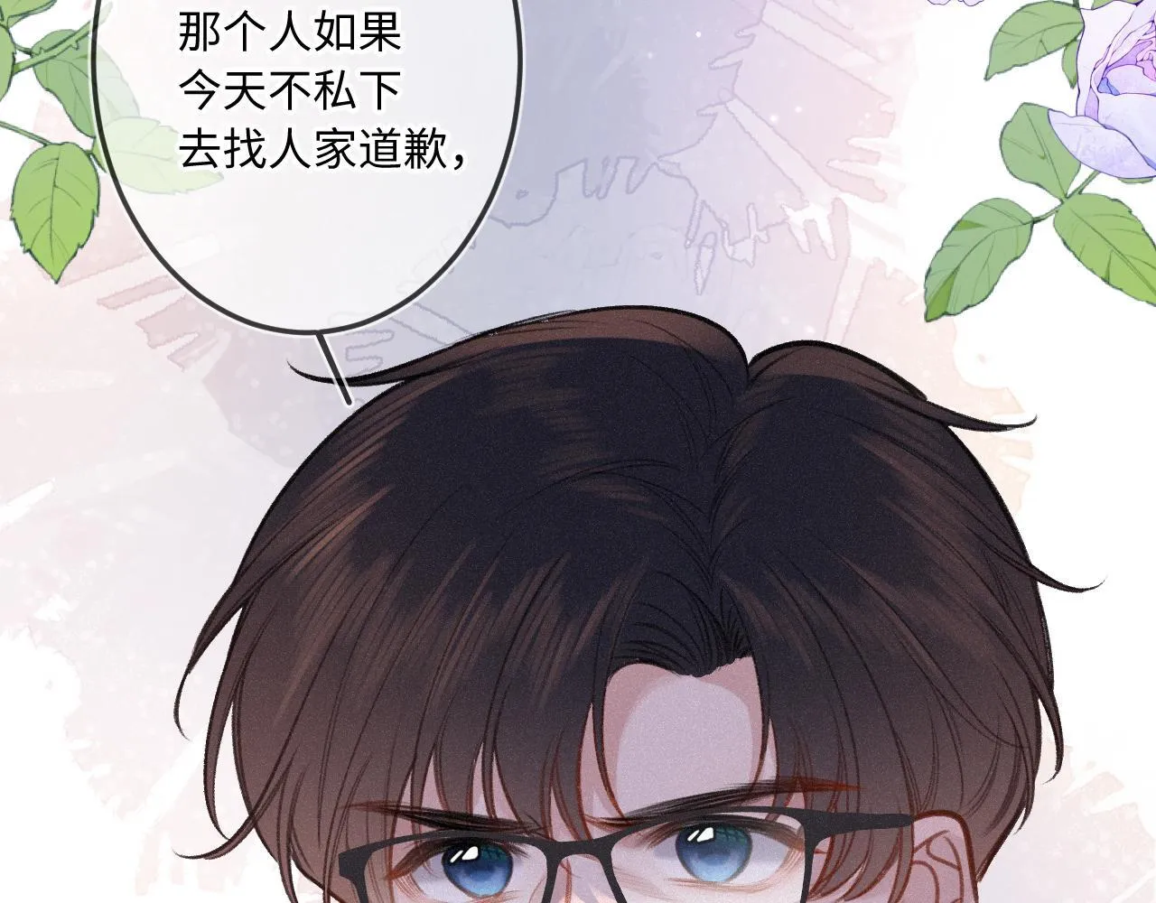 第22话 谣言 第104页