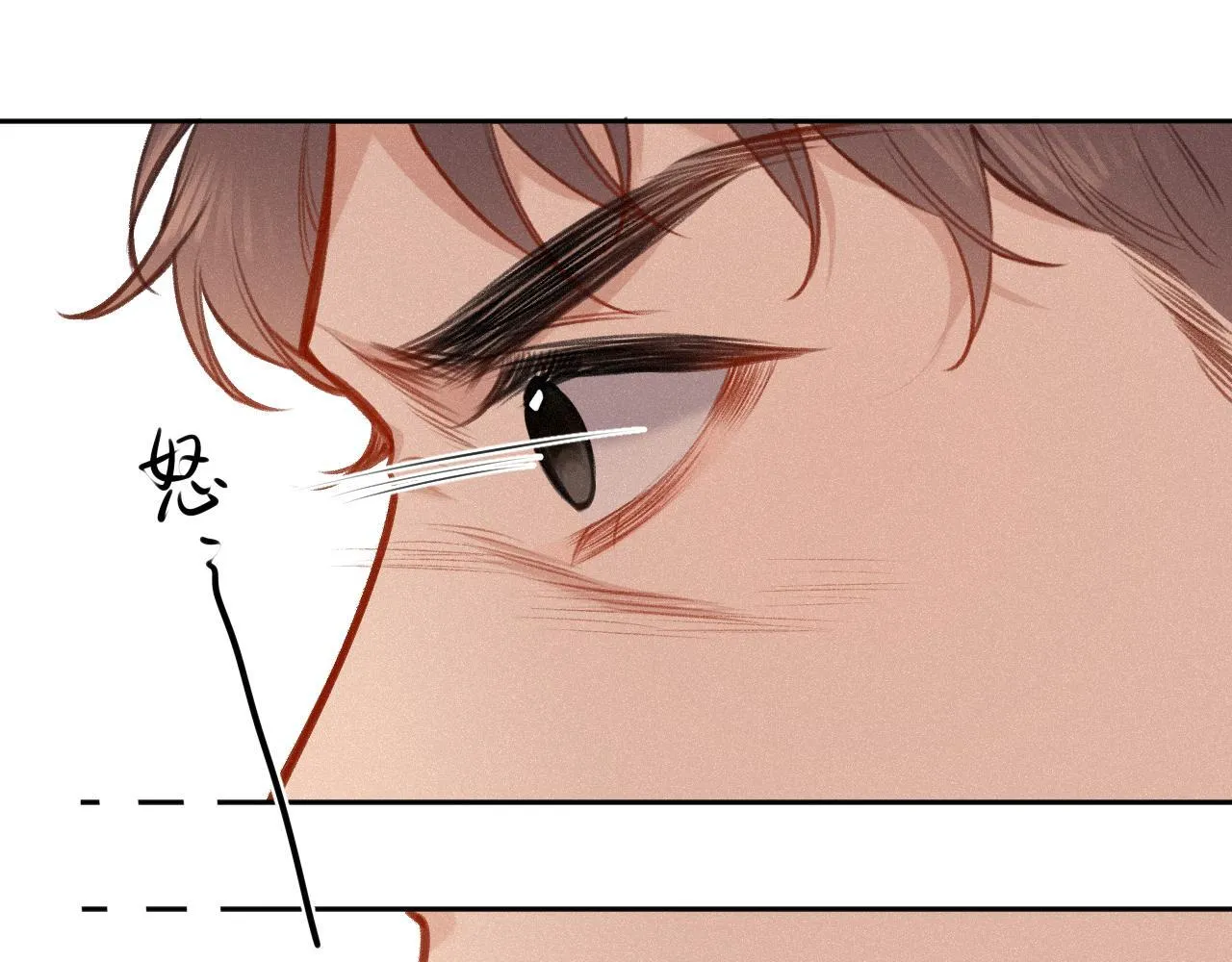 第23话 真情流露 第34页