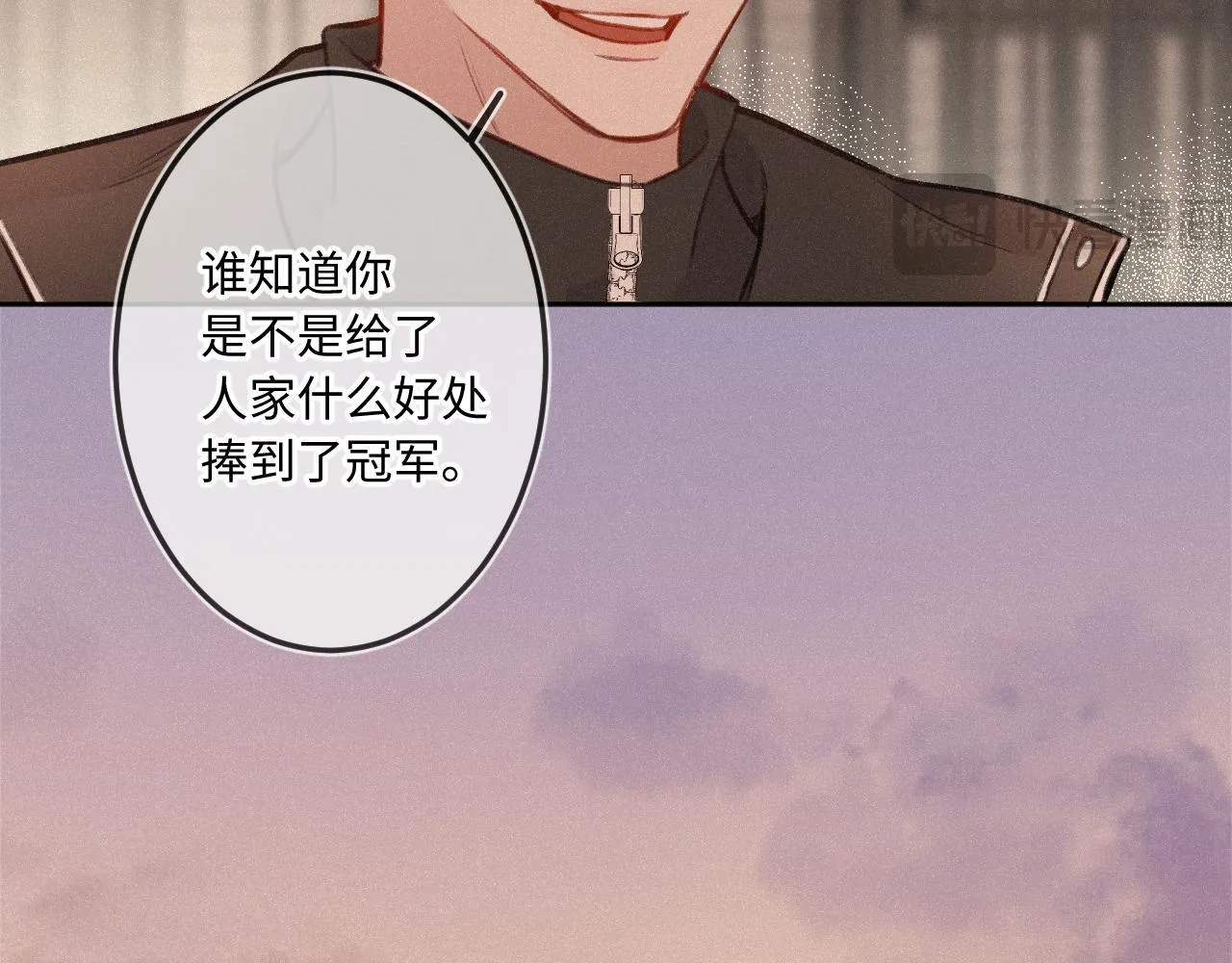 第23话 真情流露 第46页