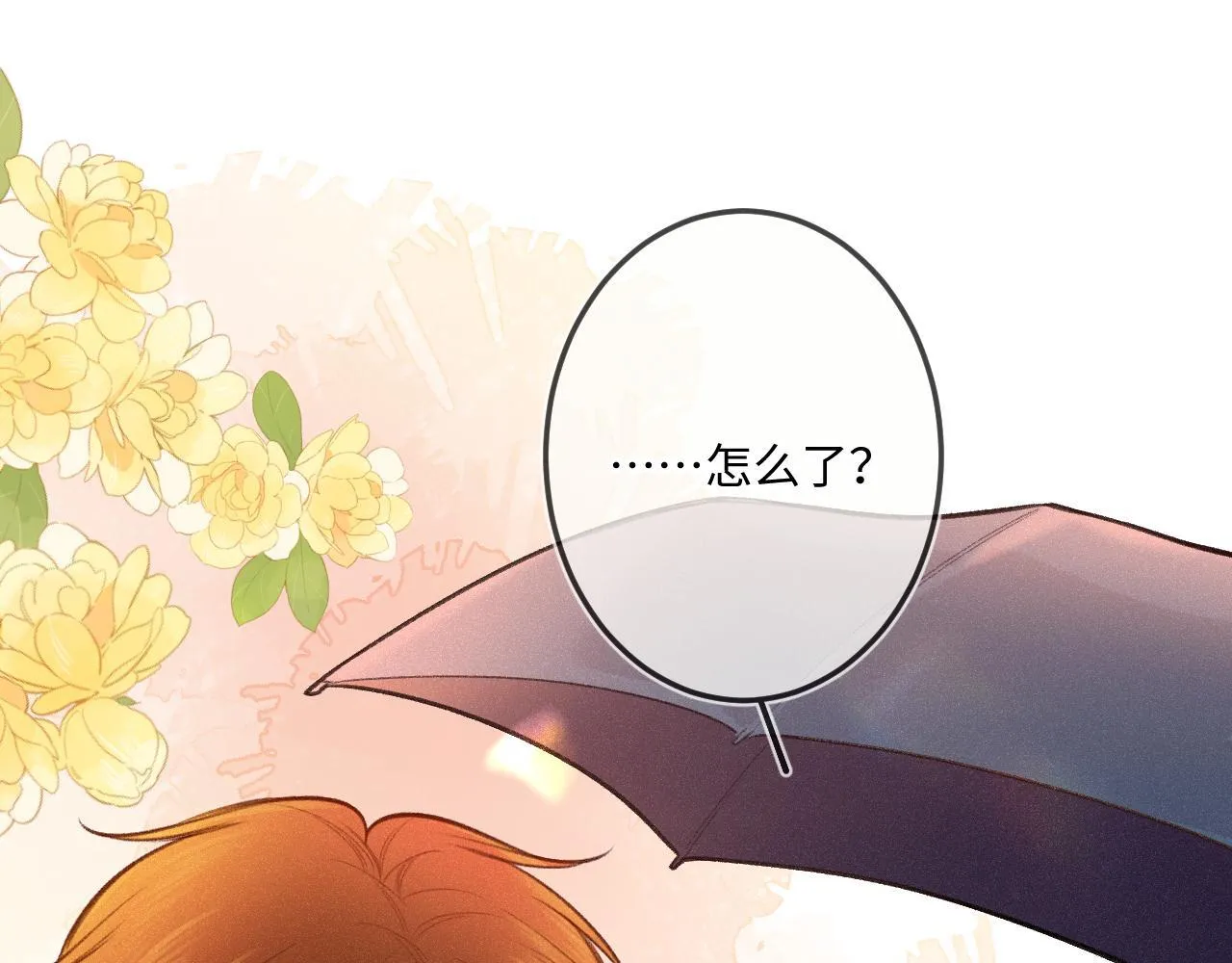 第23话 真情流露 第64页
