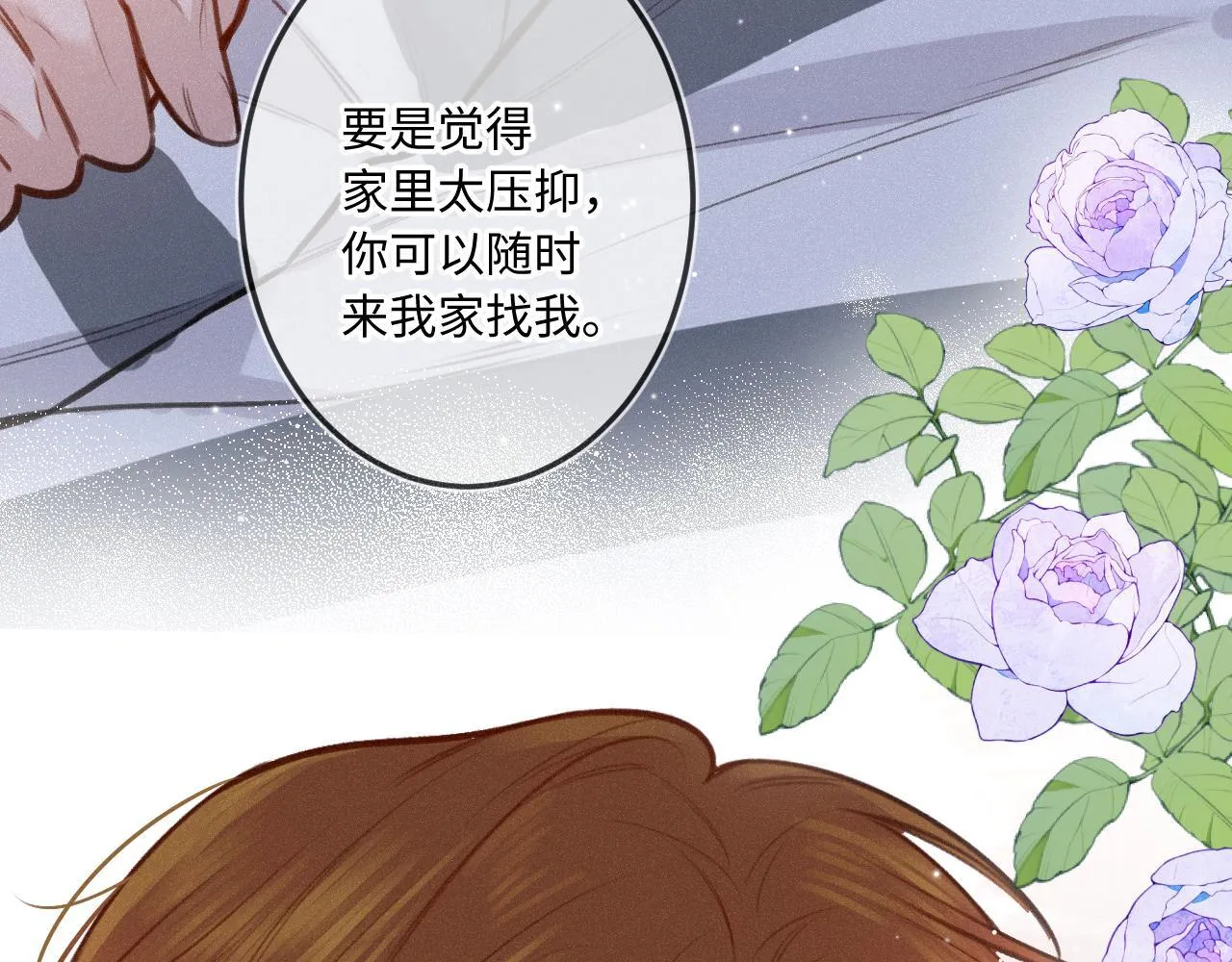 第23话 真情流露 第101页