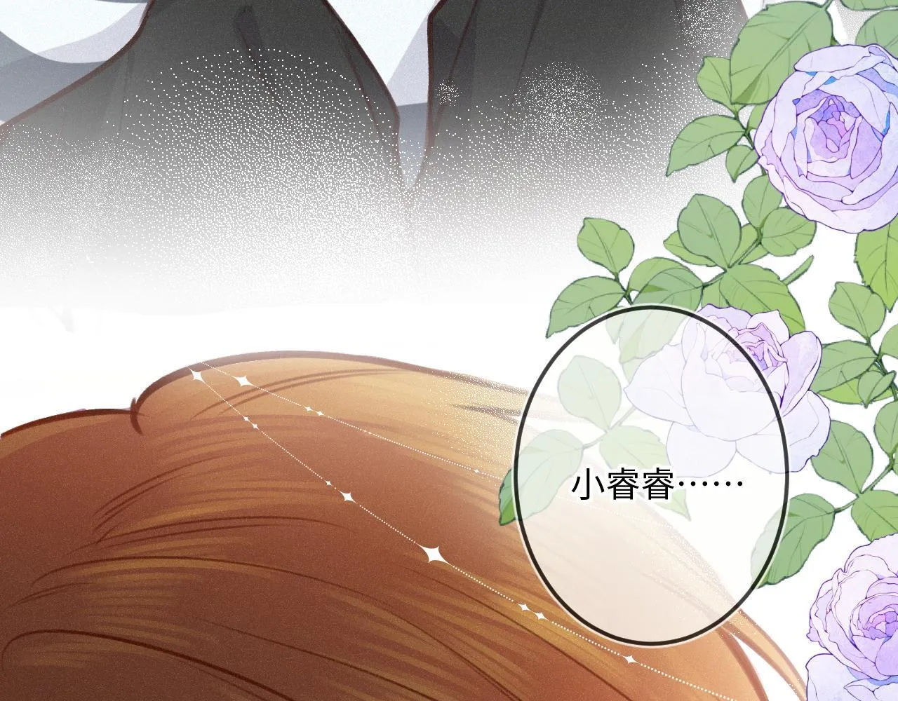 第23话 真情流露 第112页