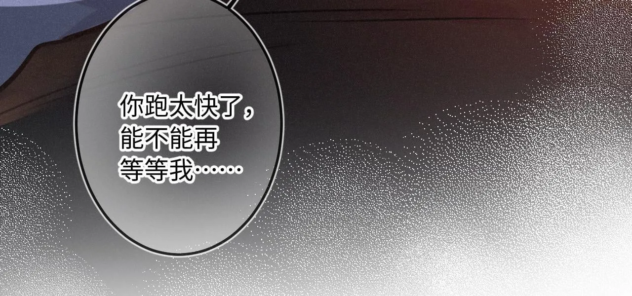 第23话 真情流露 第114页